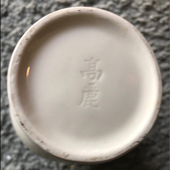 Japanese Pottery, Crane (Good Luck) and pine tree motif, poem & artist mark. - Picture 4 of 10